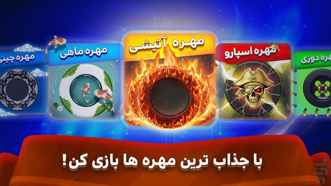 Joft 6: Online Backgammon - Gameplay image of android game