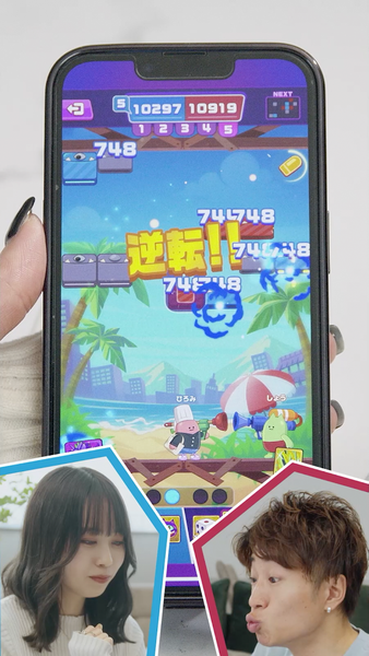Bazooka Royale - Image screenshot of android app