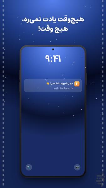 فانگلیش | آموزش زبان انگلیسی - عکس برنامه موبایلی اندروید