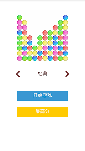 Bubble Pop - Gameplay image of android game