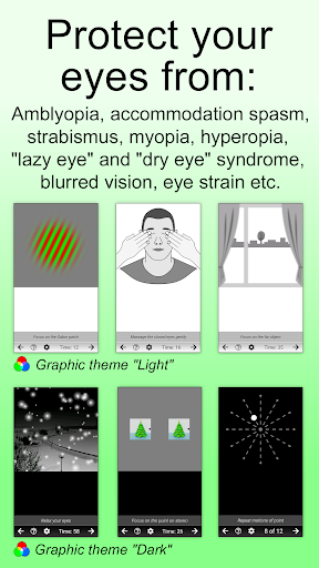 Eyes+Vision:training&exercises - عکس برنامه موبایلی اندروید