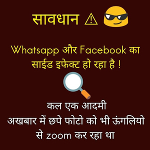 Chutkule Me Xxx Video - Latest Hindi Jokes - Hindi Chu for Android - Download | Cafe Bazaar
