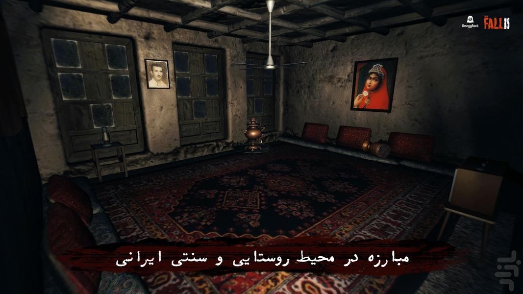 پاییز ۲ - دمو - عکس بازی موبایلی اندروید