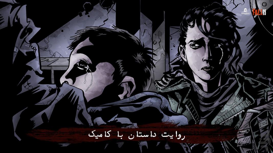 پاییز ۲ - دمو - عکس بازی موبایلی اندروید