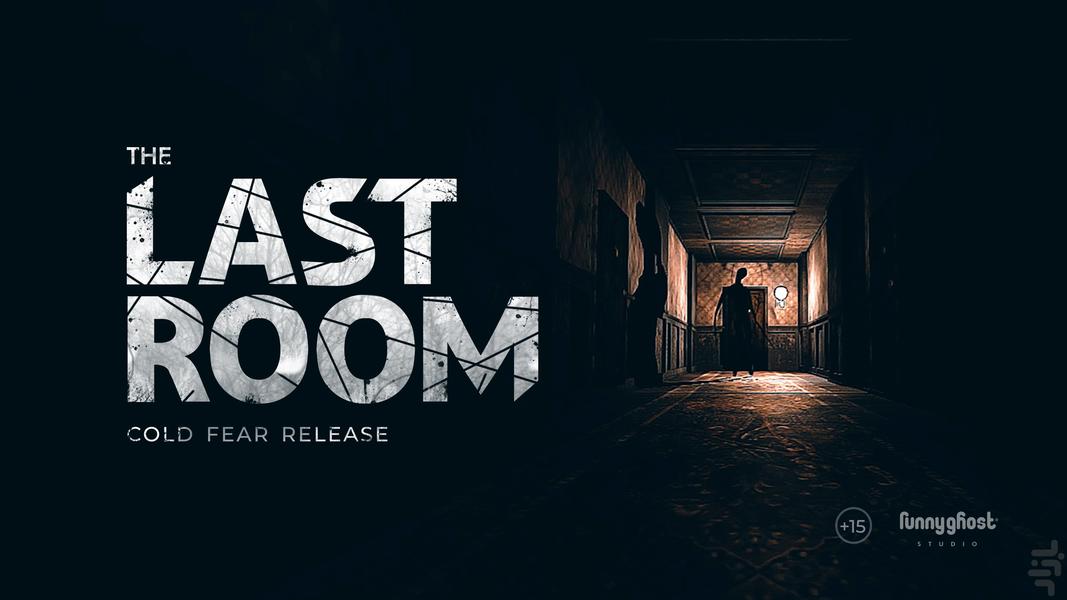 The Last Room - Gameplay image of android game