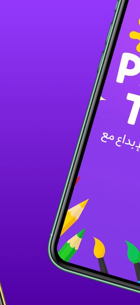 Color Paint Funny - Gameplay image of android game