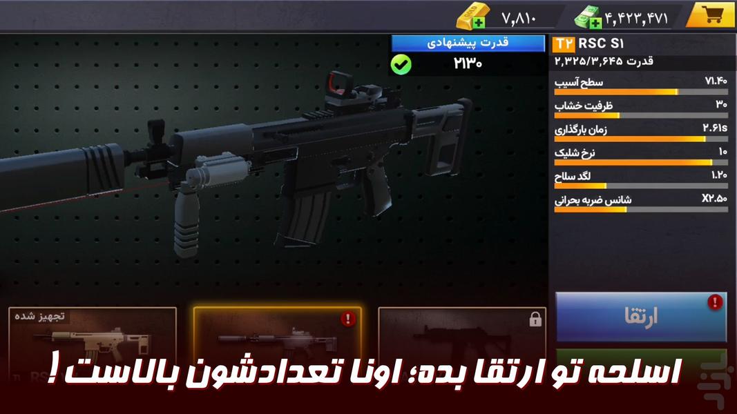 نبرد با زامبی: بازی تیراندازی ترسناک - عکس بازی موبایلی اندروید