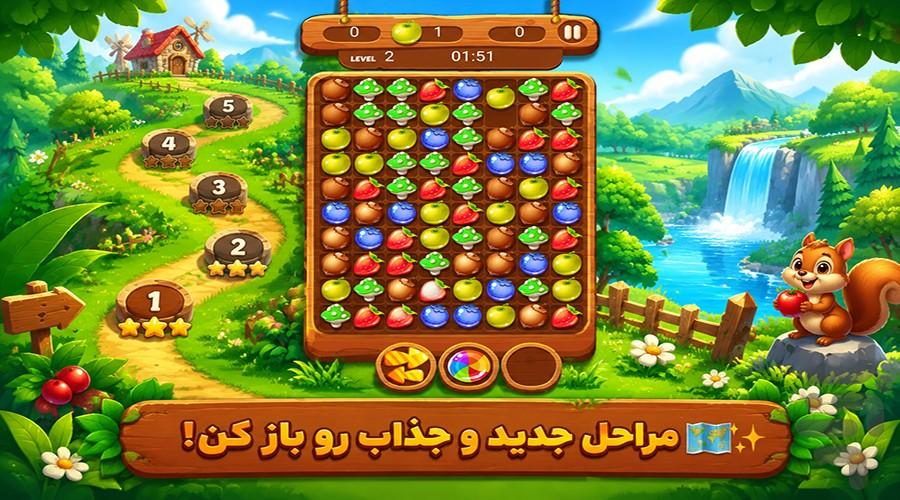 بازی پازل جنگل - عکس بازی موبایلی اندروید