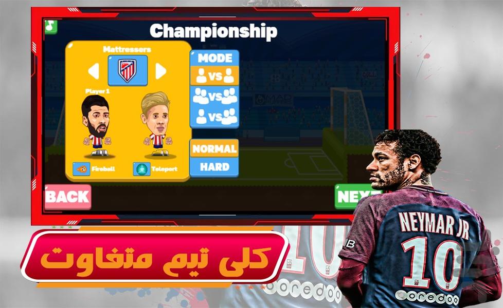بازی فوتبال کله ای - Gameplay image of android game