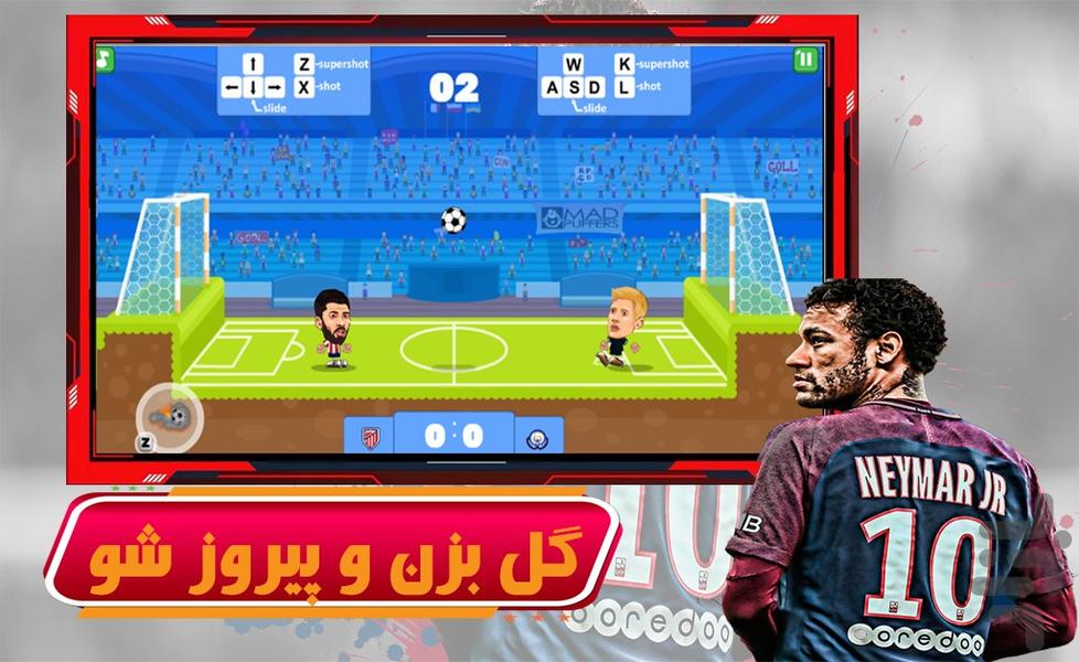 بازی فوتبال کله ای - Gameplay image of android game