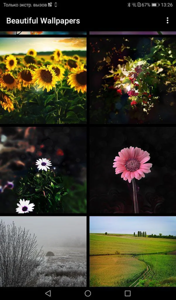 Beautiful Wallpapers - Image screenshot of android app