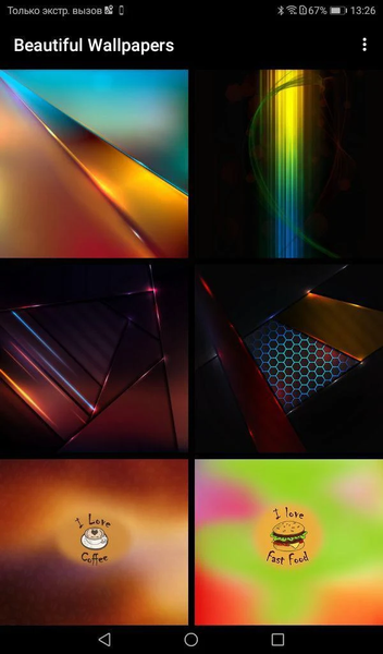 Beautiful Wallpapers - Image screenshot of android app