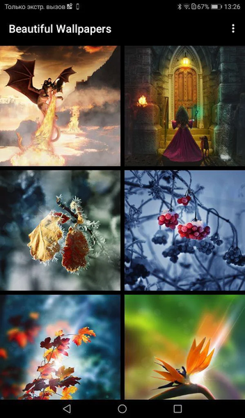Beautiful Wallpapers - Image screenshot of android app