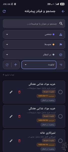 Flow Task ToDo List - Image screenshot of android app
