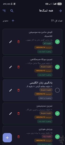 Flow Task ToDo List - Image screenshot of android app