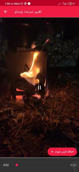 change video speed - Image screenshot of android app