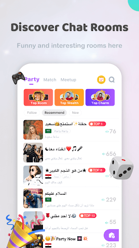 YoYo - Voice Chat & Meet New Friends - عکس برنامه موبایلی اندروید