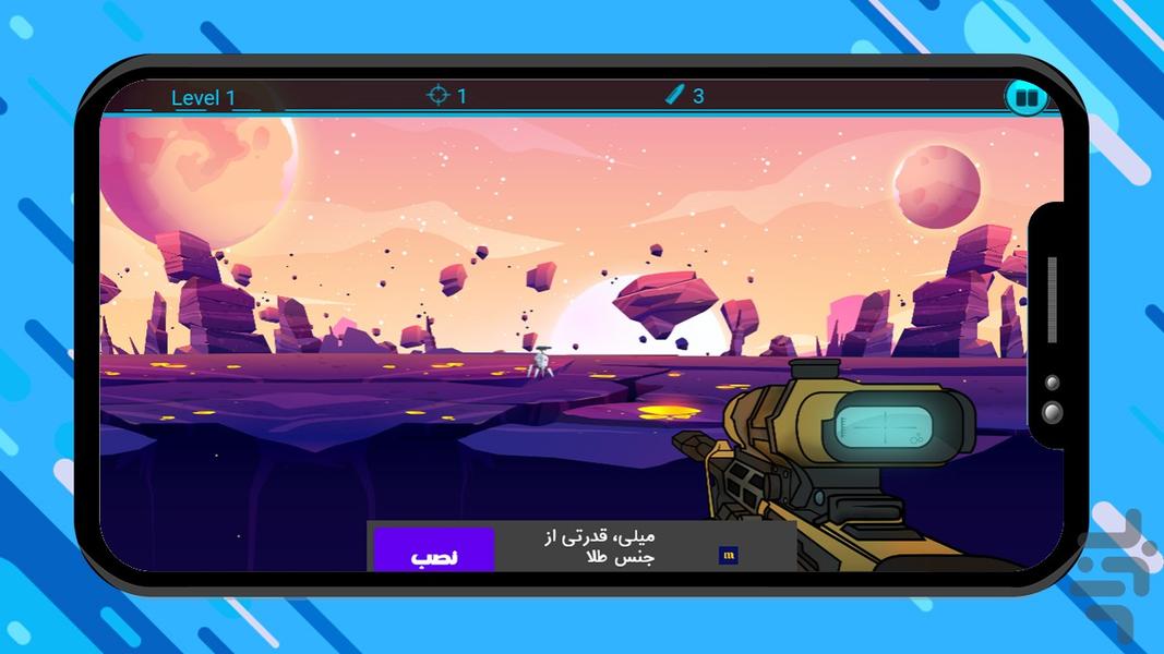 بازی فضانورد تک تیرانداز - Gameplay image of android game