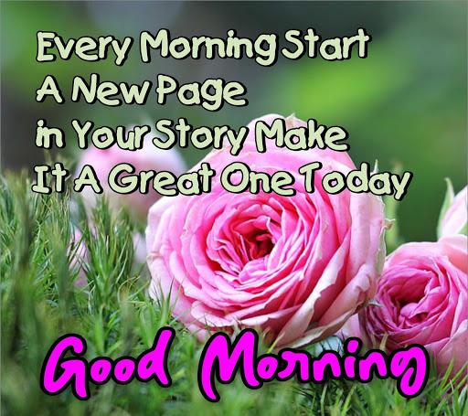 Good Morning Images APPS - عکس برنامه موبایلی اندروید