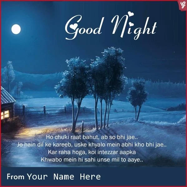 Good Night Images Wishes 2026 - Image screenshot of android app