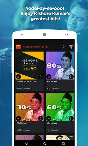 Kishore Kumar Hit Songs App - عکس برنامه موبایلی اندروید
