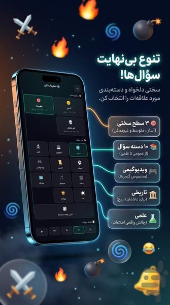 وارونه شو ! | مهمونی وارونه - عکس بازی موبایلی اندروید
