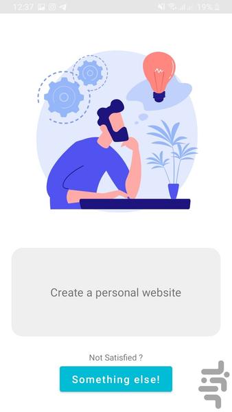 I'm BORED: What to do now?! - Image screenshot of android app