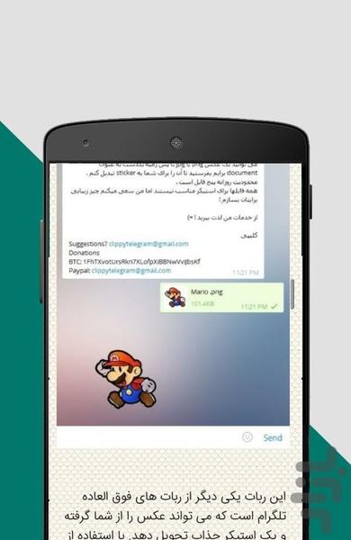 مکمل شبکه های اجتماعی - عکس برنامه موبایلی اندروید
