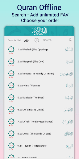 Abdulbasit Quran Tajweed MP۳ - عکس برنامه موبایلی اندروید