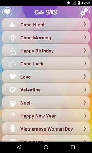 Cute SMS - Image screenshot of android app