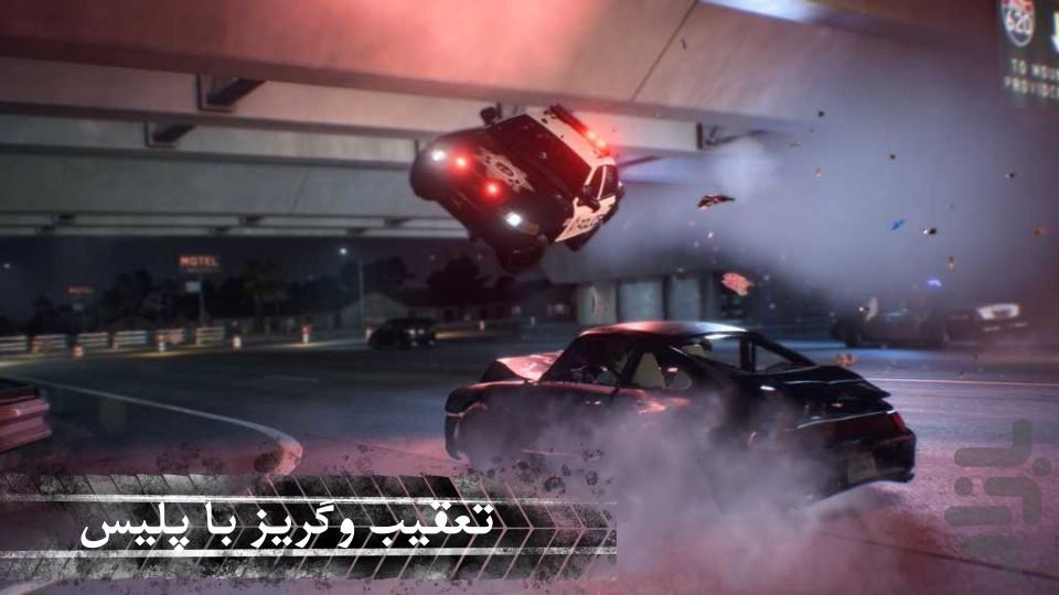 ماشین مسابقه حرفه ای - Gameplay image of android game