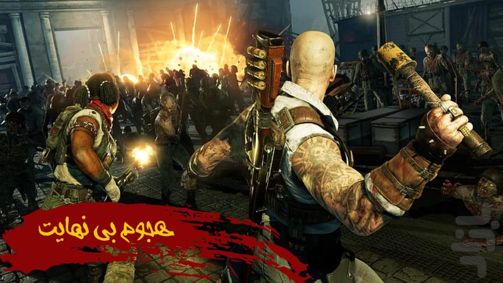 یورش زامبی - Gameplay image of android game