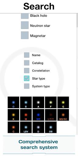 Stars and Planets Simulator - عکس برنامه موبایلی اندروید