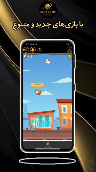 GU - عکس برنامه موبایلی اندروید