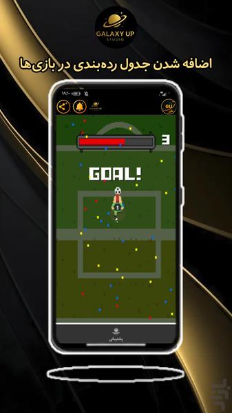 GU - عکس برنامه موبایلی اندروید