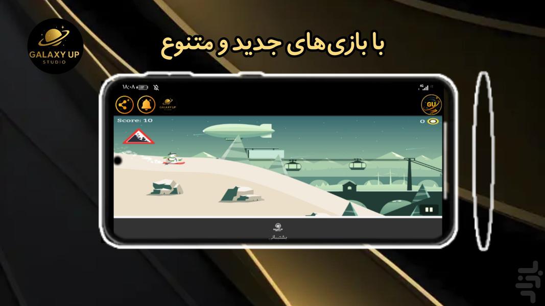 GU - عکس برنامه موبایلی اندروید