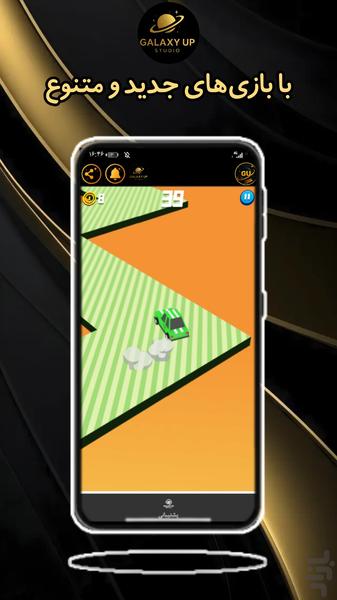 GU - عکس برنامه موبایلی اندروید