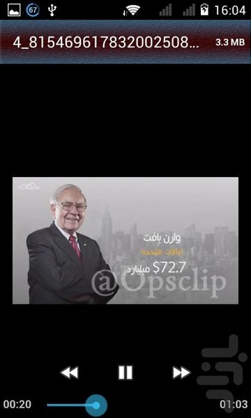 گالری مخفی - عکس برنامه موبایلی اندروید
