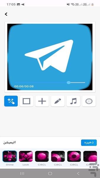 گالری مجهز به هوش مصنوعی - عکس برنامه موبایلی اندروید