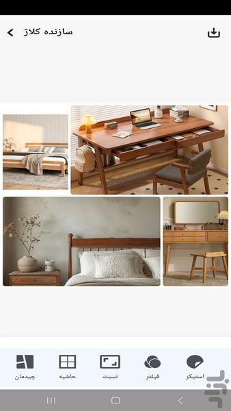 گالری پلاس هوش مصنوعی - عکس برنامه موبایلی اندروید