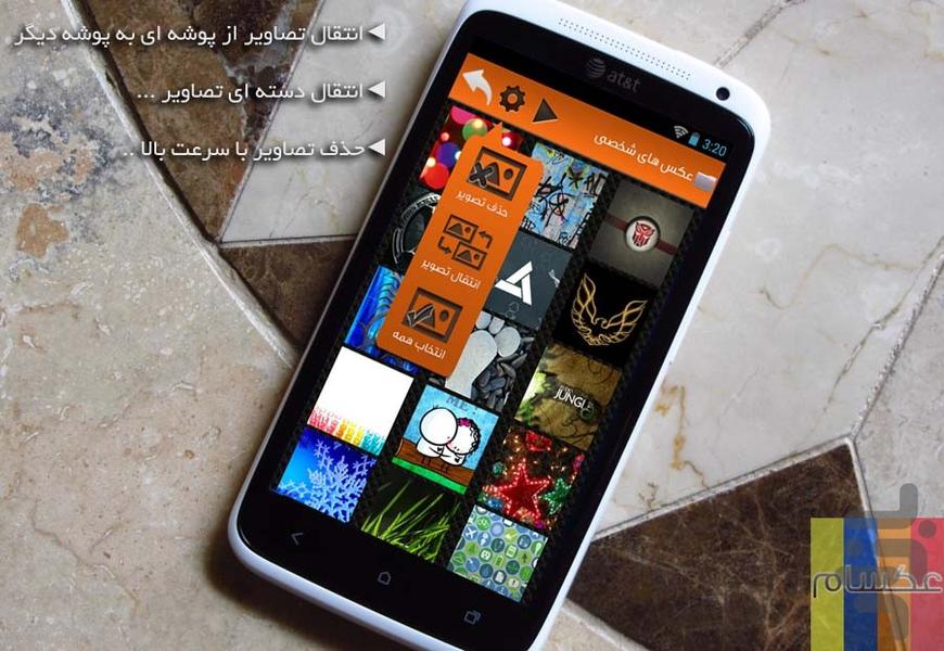 axam - Image screenshot of android app