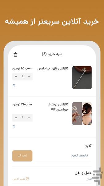 gallery soshiyant - Image screenshot of android app