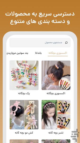 gallery soshiyant - Image screenshot of android app