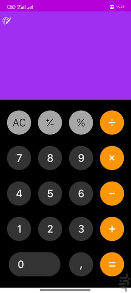 ماشین حساب گالری مخفی - عکس برنامه موبایلی اندروید