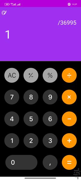 ماشین حساب گالری مخفی - عکس برنامه موبایلی اندروید