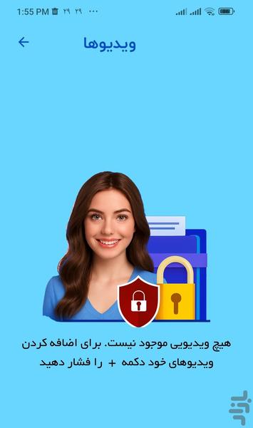 گالری مخفی طرح ماشین حساب - Image screenshot of android app