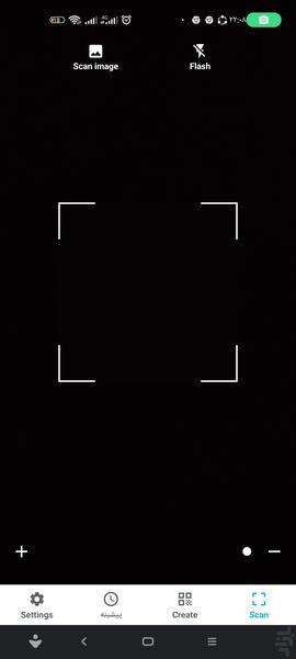 qr scanner - Image screenshot of android app