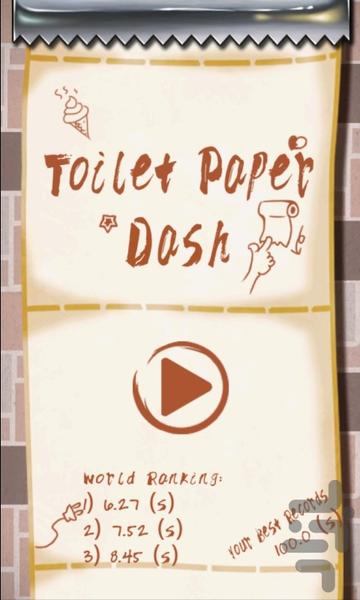 Toilet Paper Dash - Gameplay image of android game