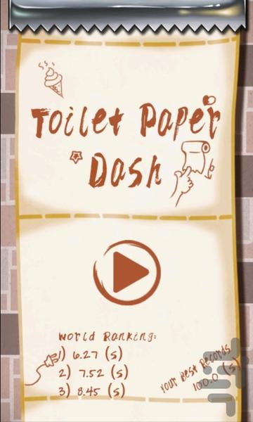 Toilet Paper Dash - عکس بازی موبایلی اندروید