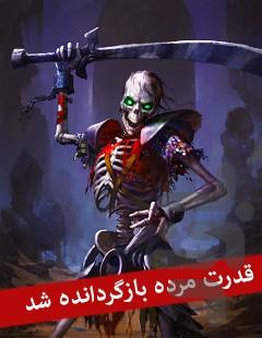 فرمانده کارت ها - عکس بازی موبایلی اندروید
